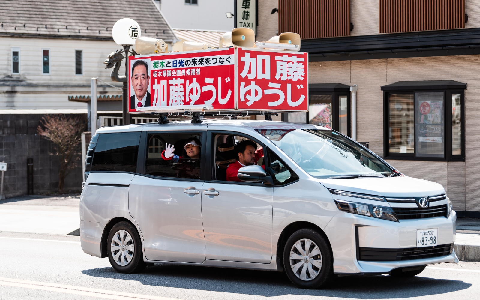 Kato Yuuji Driving Around in a Megaphone Van